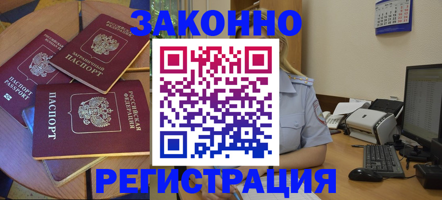 регистрация для школы в Мичуринске